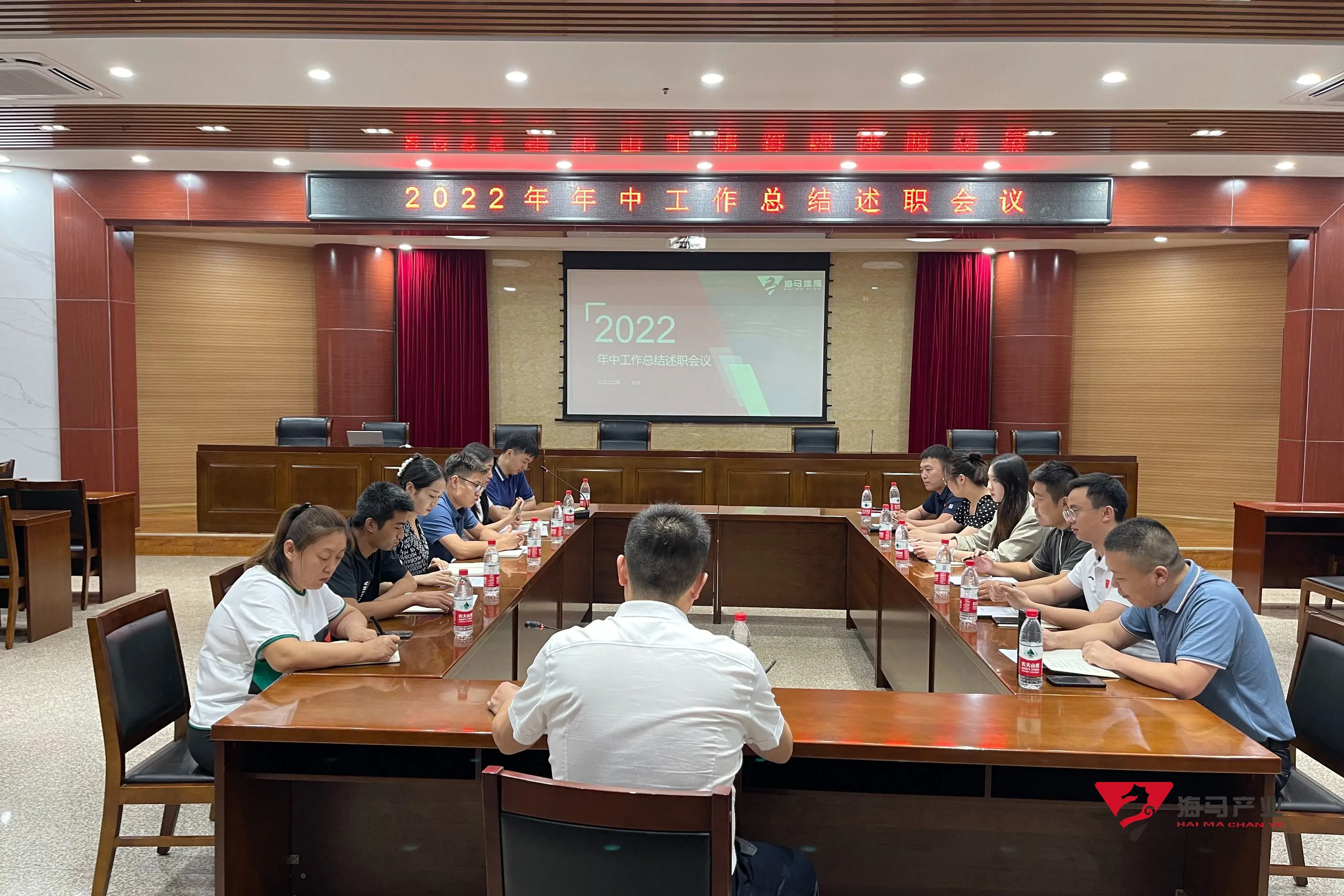 杏盛文化产业集团年中总结述职会议圆满落幕！