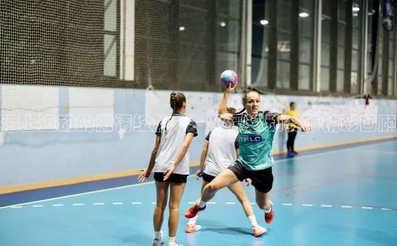 杏盛平台开户百度游戏开放平台海上运动的激情绽放——平潭运动赛事精彩回顾