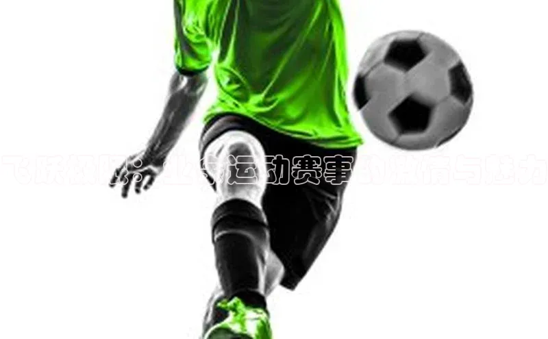 飞跃极限：业余运动赛事的激情与魅力