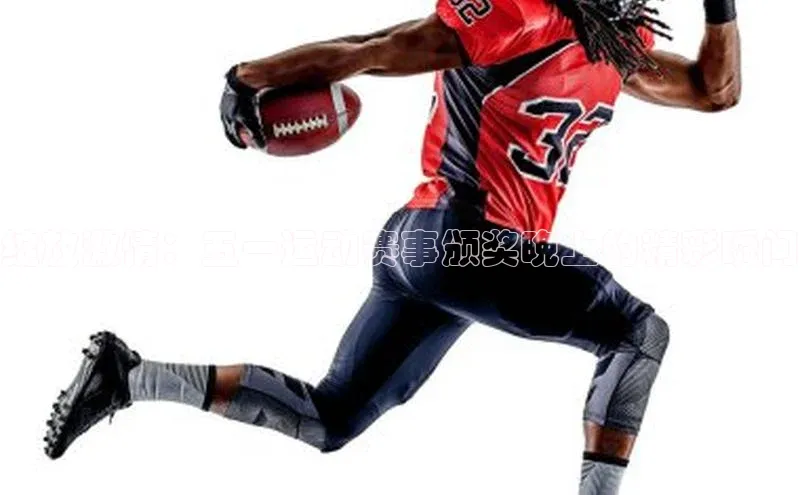 绽放激情：五一运动赛事颁奖晚上的精彩瞬间