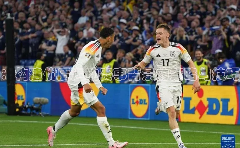 ：构建优质运动赛事背景的策略与技巧