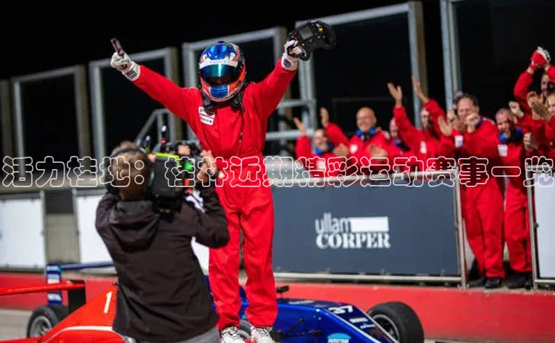 杏盛测速登录入口