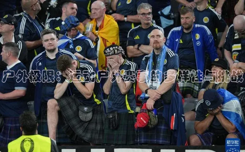 户外极限：运动户外赛事的多样性与挑战