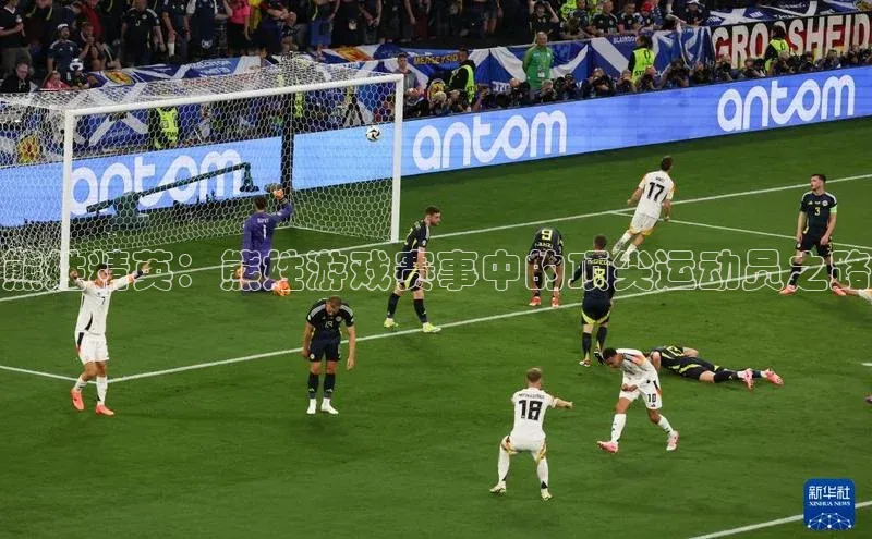 熊姓精英：熊姓游戏赛事中的顶尖运动员之路